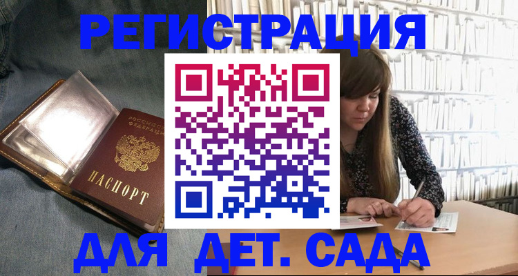 прописка иностранных граждан в Осинниках
